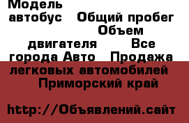  › Модель ­ Hyundai Grand starex автобус › Общий пробег ­ 140 000 › Объем двигателя ­ 3 - Все города Авто » Продажа легковых автомобилей   . Приморский край